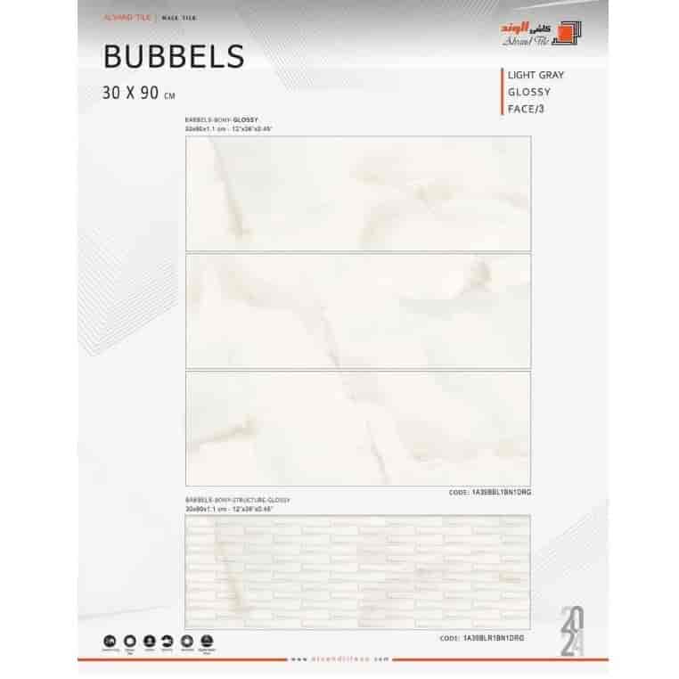 کاشی الوند مدل BUBBELS